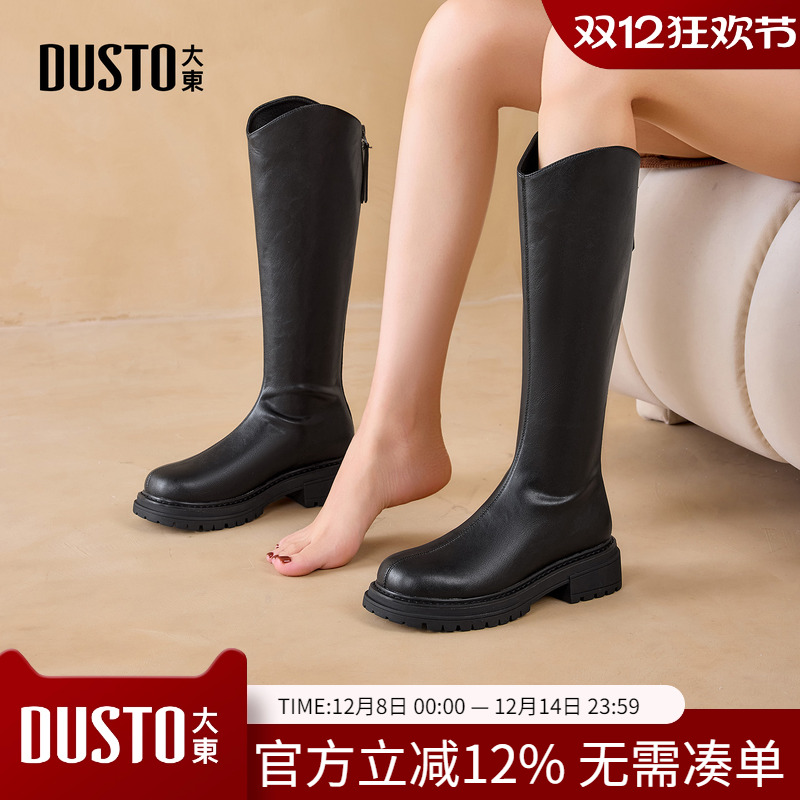 大东dd靴子女长筒靴2025新款秋冬复古女靴高筒皮靴显瘦长靴骑士靴