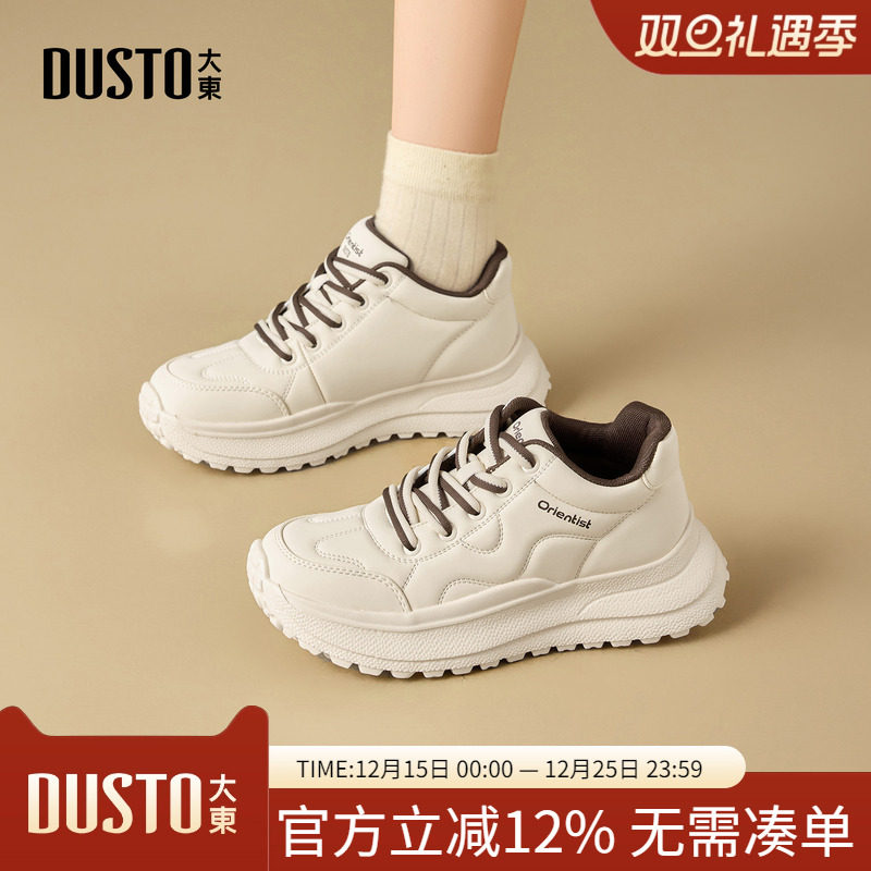 大东dd厚底老爹鞋女2025新款秋冬季小个子增高休闲运动女鞋棉鞋子