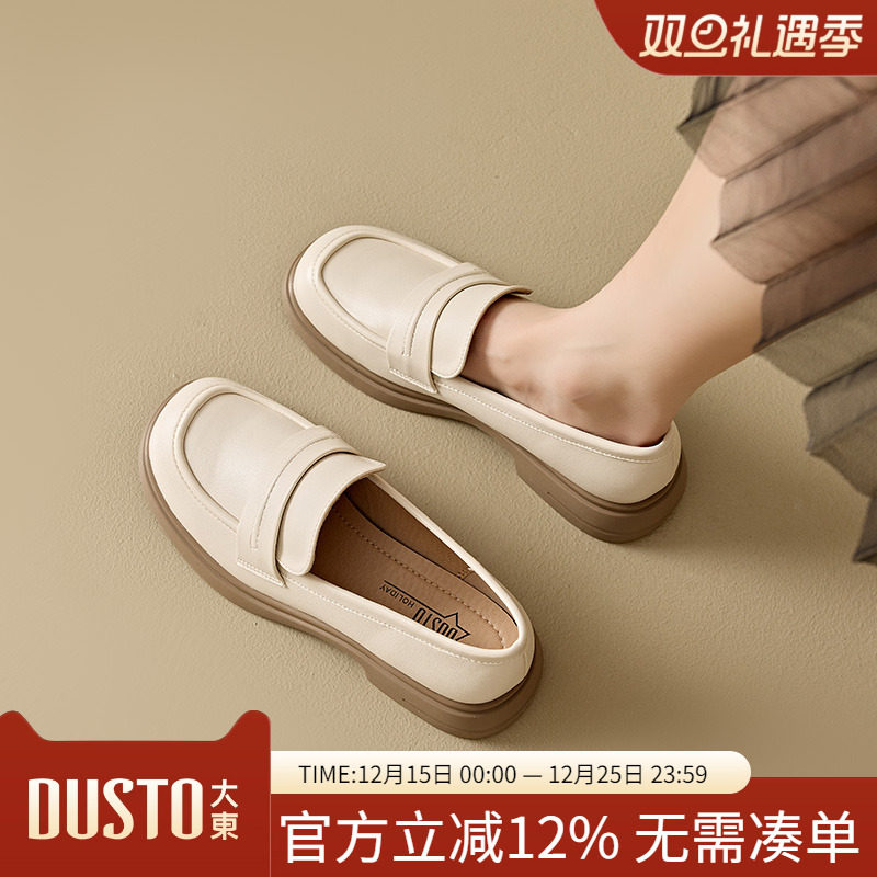 大东dd厚底乐福鞋女春秋季新款一脚蹬配裙子日系jk小皮鞋女鞋单鞋