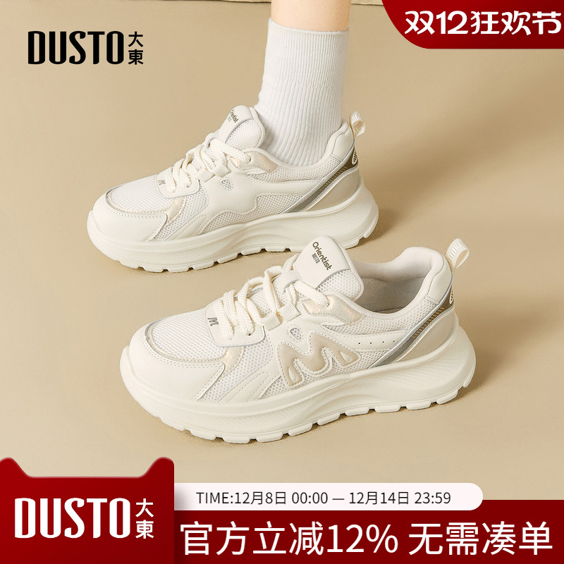 大东dd阿甘复古德训鞋女春秋季新款女鞋厚底跑步运动鞋休闲鞋子女