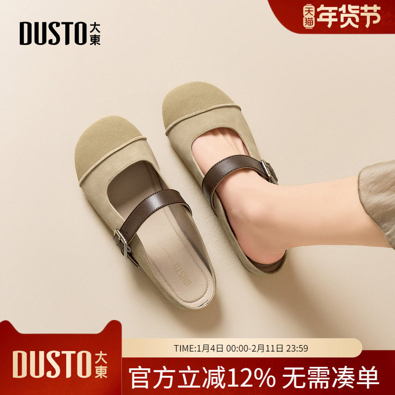 大东dd勃肯鞋女2026新款春一脚蹬女鞋包头拖鞋外穿舒适平底休闲鞋,女鞋,勃肯鞋/软木鞋,淘宝优惠券,粉丝福利购,淘宝优惠卷