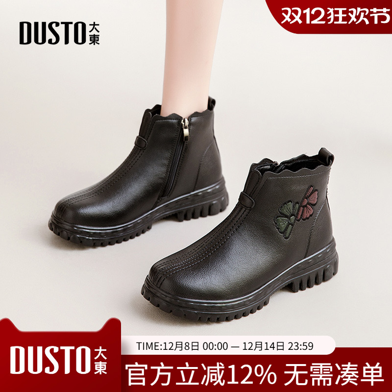 棉靴时尚休闲粗跟圆头