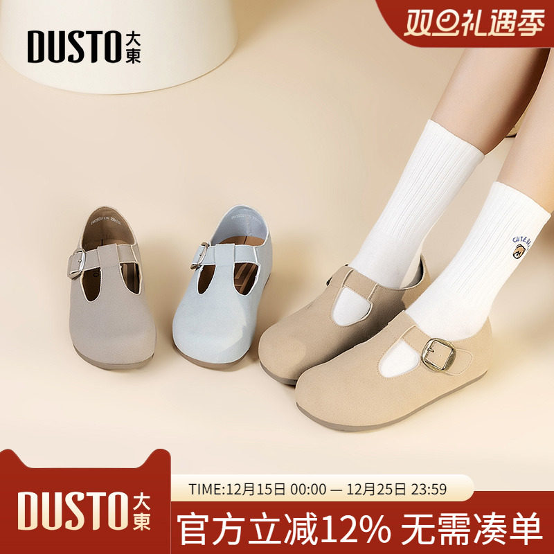大东dd勃肯鞋女2025新款女鞋春秋季平底单鞋一脚蹬软底休闲豆豆鞋