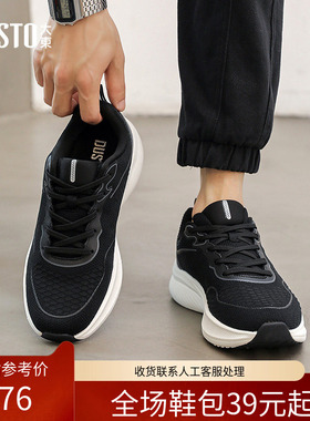 〖WP〗大东运动休闲鞋男鞋春时尚简约平底中跟系带圆头C3513