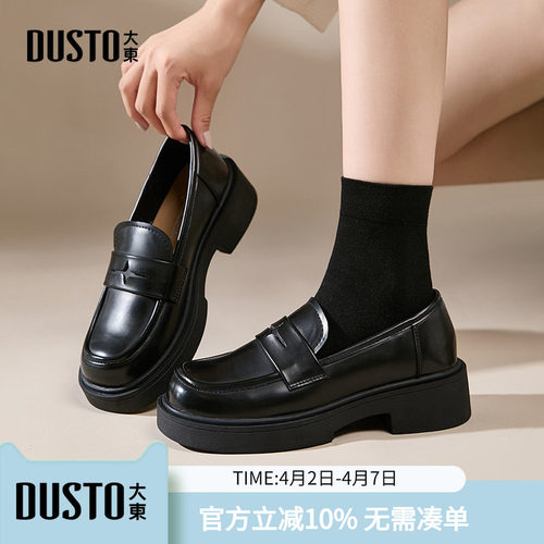 乐福鞋休闲甜美粗跟中跟套脚