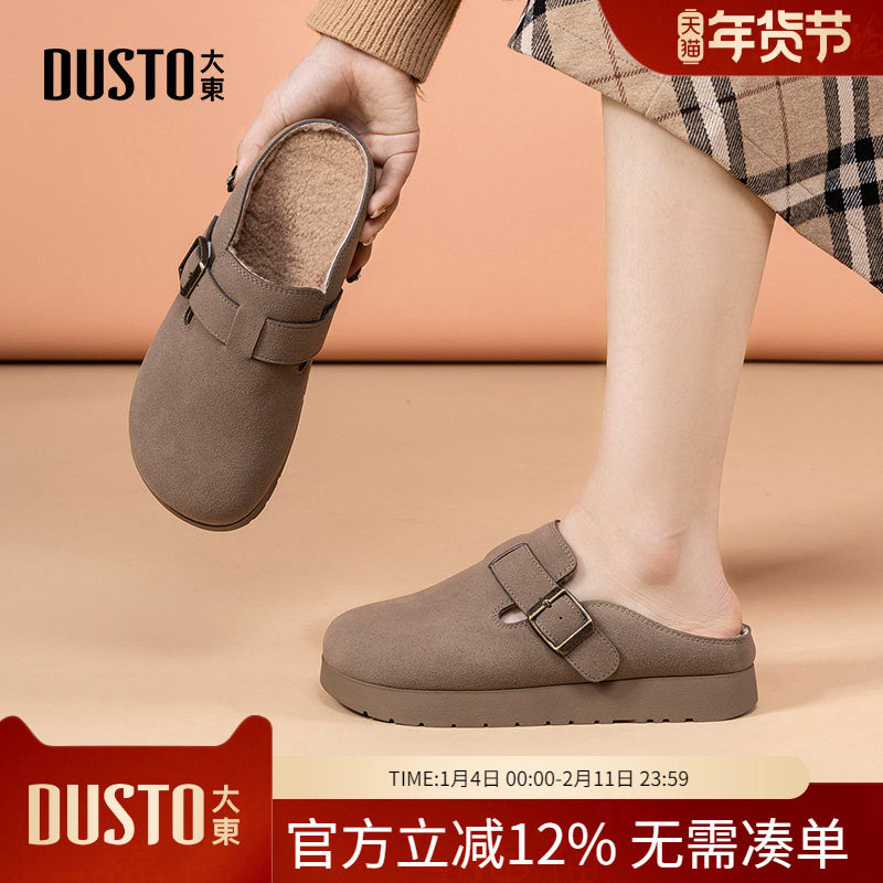 大东dd加绒勃肯鞋女2025新款女鞋秋冬外穿平底包头半拖保暖棉鞋女,女鞋,勃肯鞋/软木鞋,淘宝优惠券,粉丝福利购,淘宝优惠卷