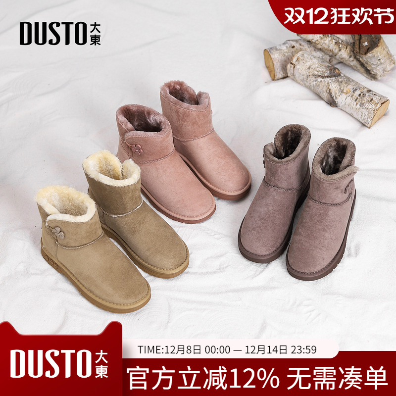 大东dd厚底雪地靴女款2025冬季新款复古保暖女鞋加绒加厚棉鞋女靴