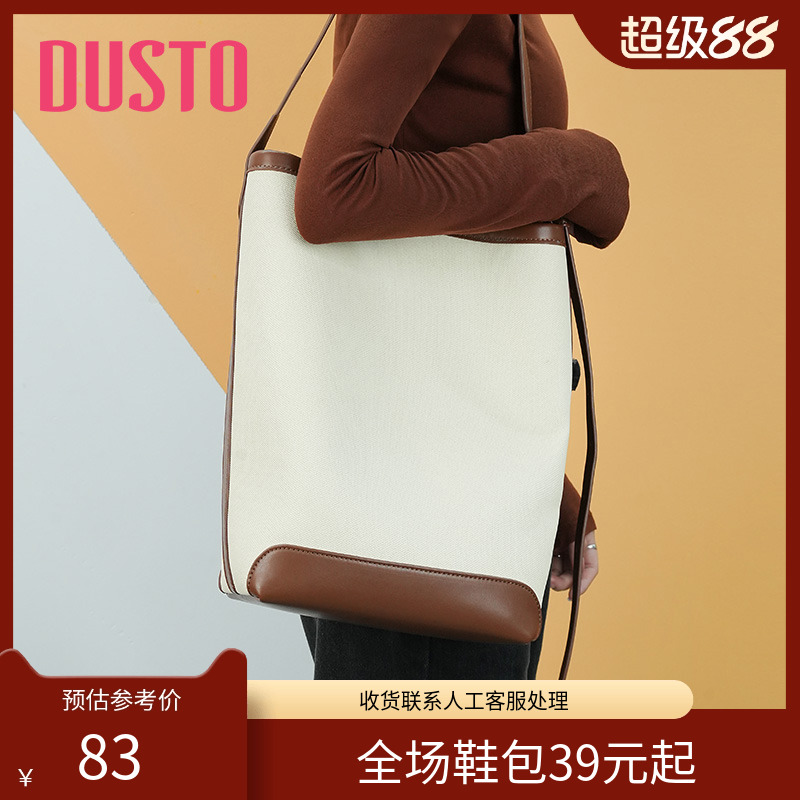 大东单肩包时尚潮流女包