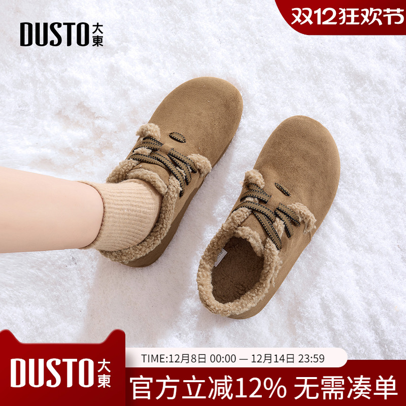 大东dd加绒鞋子女2025新款秋冬季女鞋勃肯雪地靴毛毛鞋子保暖棉鞋