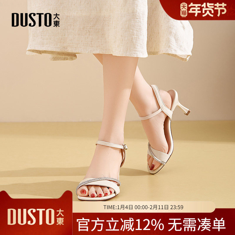 大东dd一字带高跟鞋女2026年新款细跟凉鞋女外穿法式夏季性感女鞋,女鞋,一字带凉鞋,淘宝优惠券,粉丝福利购,淘宝优惠卷