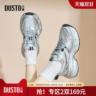 鞋 新款 子女款 爆款 0357 大东厚底银色老爹鞋 增高运动女鞋 女2025夏季