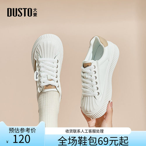 板鞋时尚休闲平底中跟