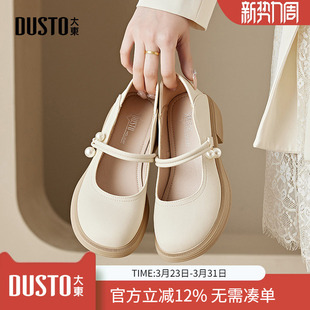 大东dd英伦小皮鞋女鞋2026春秋季新款配裙子日系女jk玛丽珍鞋单鞋