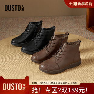 休闲圆头平底侧拉链加绒保暖短筒女靴 冬季 大东妈妈靴女鞋 2025新款