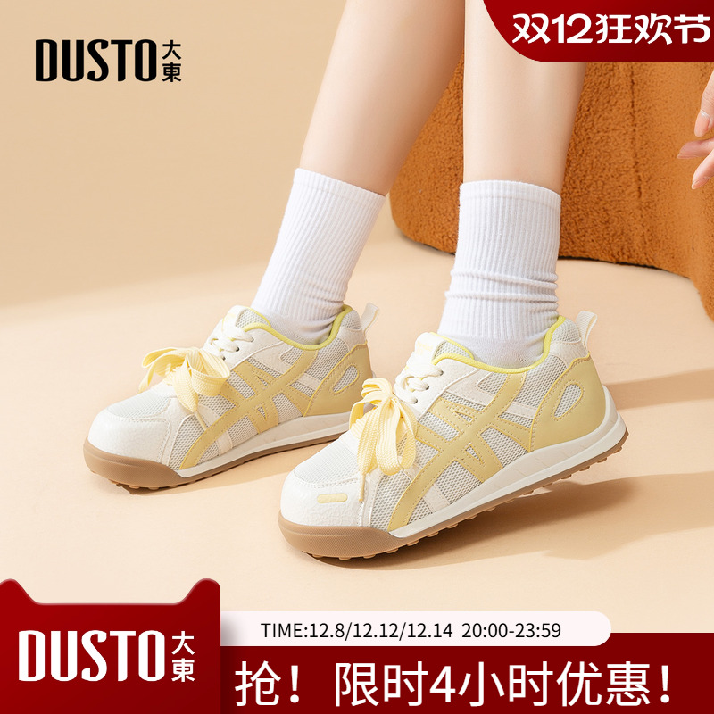 大东老爹鞋女鞋2025秋季新款平底中跟系带休闲舒适运动鞋