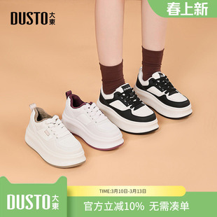 大东dd厚底小白鞋女款2025新款冬季增高女鞋加绒运动鞋板鞋休闲鞋