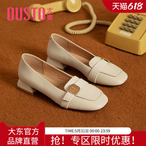 大东浅口鞋韩版皮带扣套脚