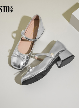 大东dd法式芭蕾单鞋女2026新款浅口软底小皮鞋女款春季玛丽珍女鞋
