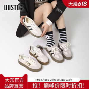大东德训鞋女鞋2026夏季新款百搭厚底男女同款运动休闲经典小白鞋