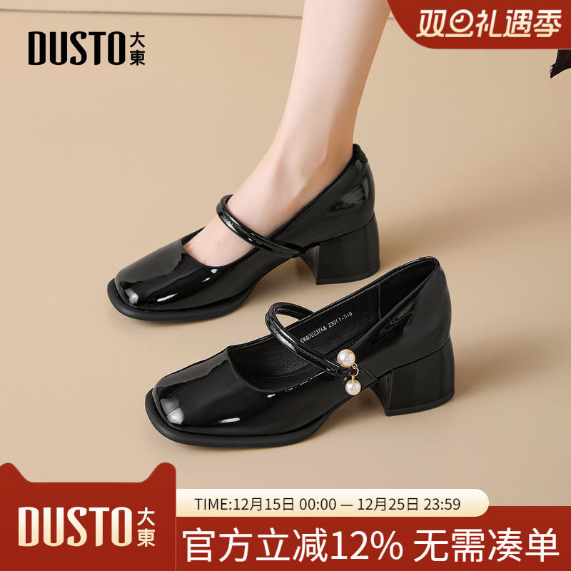 大东dd浅口单鞋女2026新款春季法式气质配裙小皮鞋粗跟玛丽珍女鞋