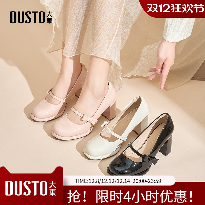 玛丽珍鞋时尚优雅粗跟高跟套脚