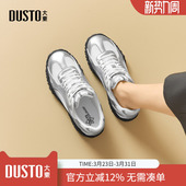 超火休闲运动鞋 大东dd复古德训鞋 百搭户外芭蕾女鞋 春季 女2026新款