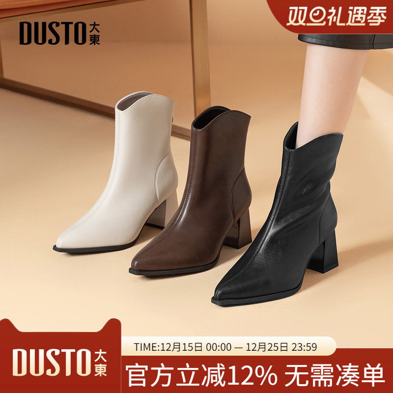大东dd法式小短靴女2025新款秋冬季女靴尖头瘦瘦靴粗跟女士马丁靴