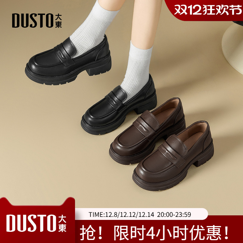 大东乐福鞋2025年秋季新款女鞋粗跟高跟套脚圆头结构变化002215