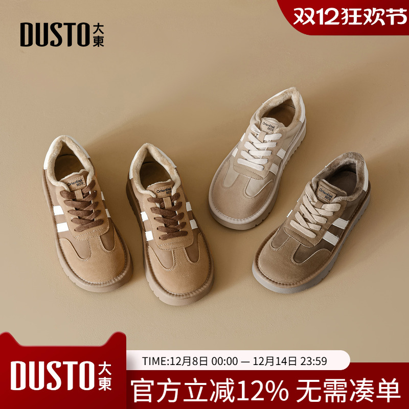 大东棉靴女鞋2025年冬季新款舒适平底低跟圆头加绒保暖棕色德训鞋