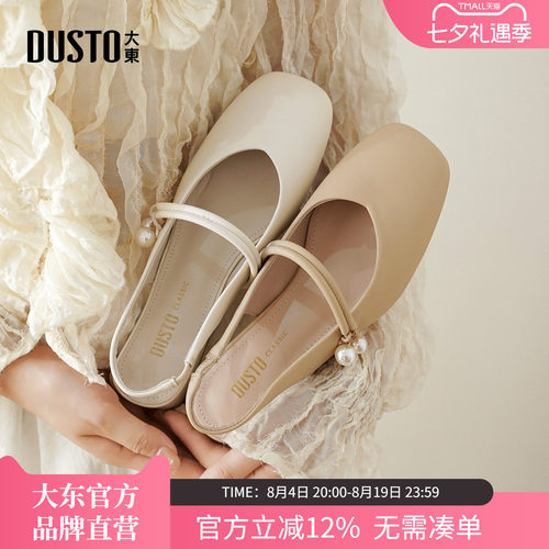 大东后空凉鞋女鞋舒适方头单鞋