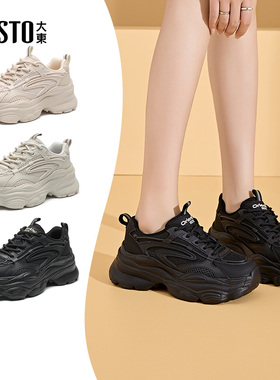 大东老爹鞋女鞋2025秋季新款百搭增高网面轻便黑色女士运动鞋0336