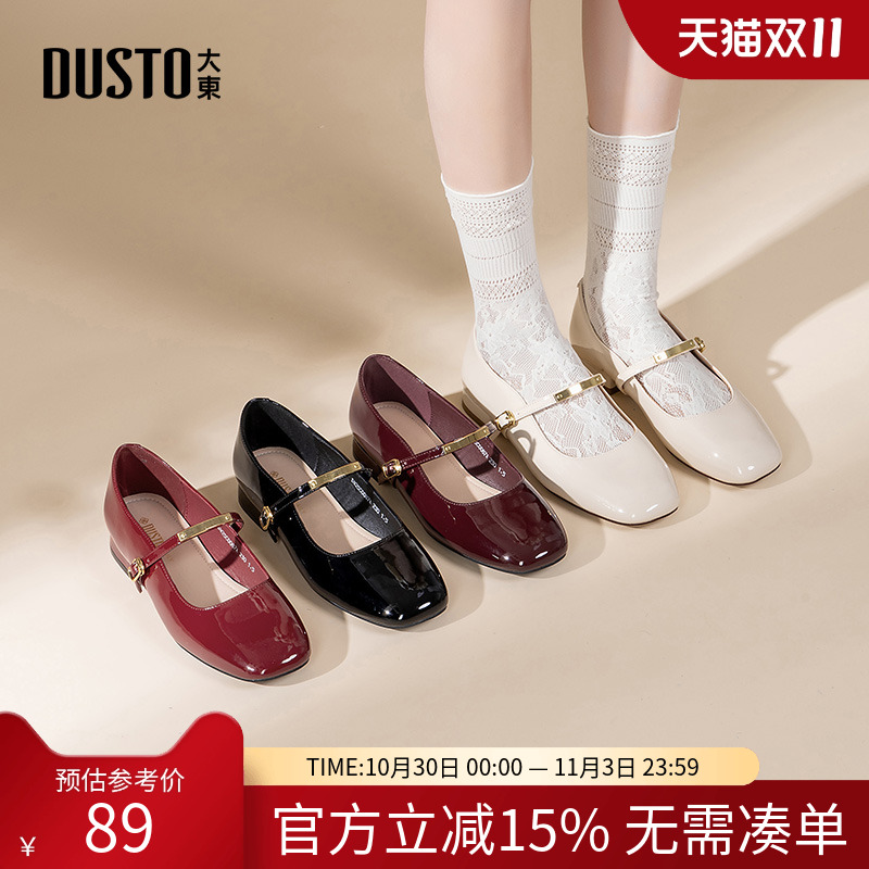 大东玛丽珍鞋女鞋2025春夏新款温柔风一字扣透气露脚背单鞋女0087