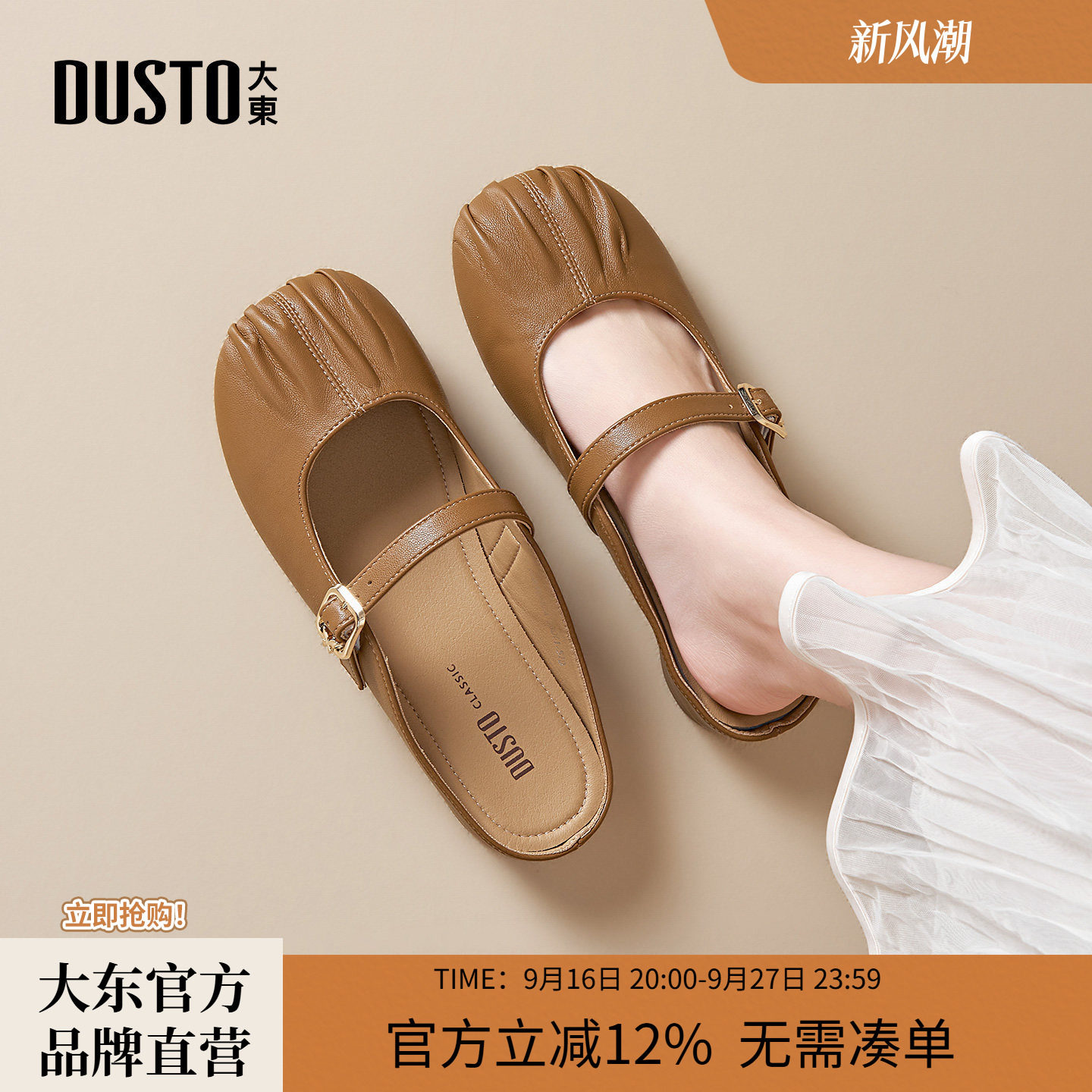 大东包头穆勒拖鞋百搭女鞋外穿图片