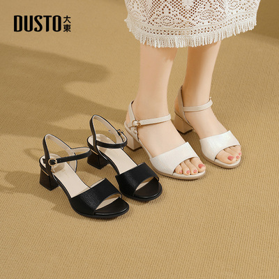 大东一字带凉鞋女鞋2025夏季新款优雅粗跟高跟一字扣饰扣X0043
