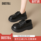 百搭显瘦两穿鞋 大东dd厚乐福鞋 黑色增高小皮鞋 女鞋 子女 2026年春季