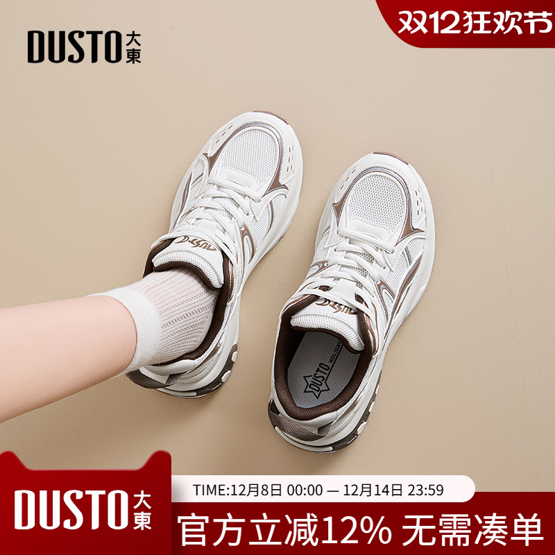 大东老爹鞋女鞋2025新款春秋季厚底网面银色舒适休闲运动鞋1310