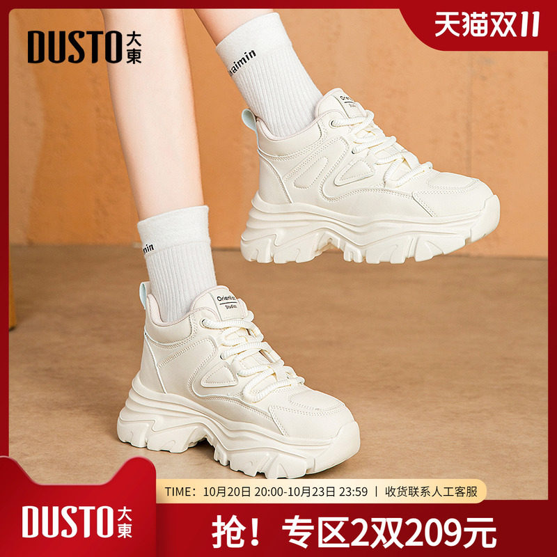 ��ɫ 35 �ϵ�Ьʱ������ƽ��ϵ���߸�Բͷ