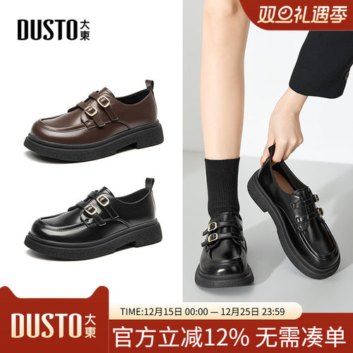 大东乐福鞋女鞋2025秋季新款粗跟中跟套脚圆头简约Q0604