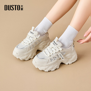 大东dd厚底老爹鞋女款2026春季新款显脚小百搭小白鞋透气运动女鞋