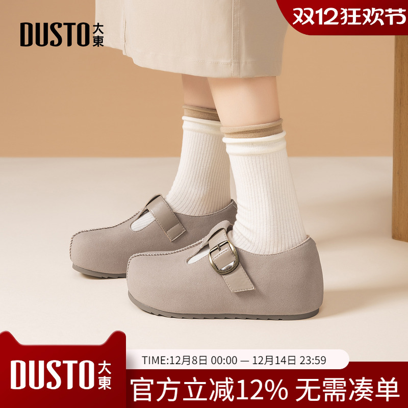 大东dd勃肯鞋女2025新款秋季软底不累脚单鞋懒人一脚蹬内增高女鞋