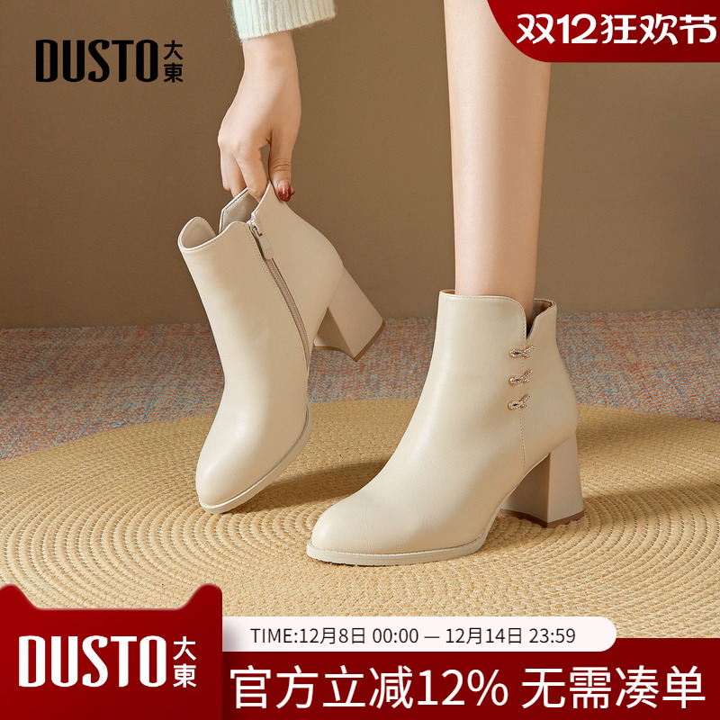 大东dd法式小短靴女高跟鞋秋冬加绒2025新款女鞋粗跟女靴瘦瘦靴子