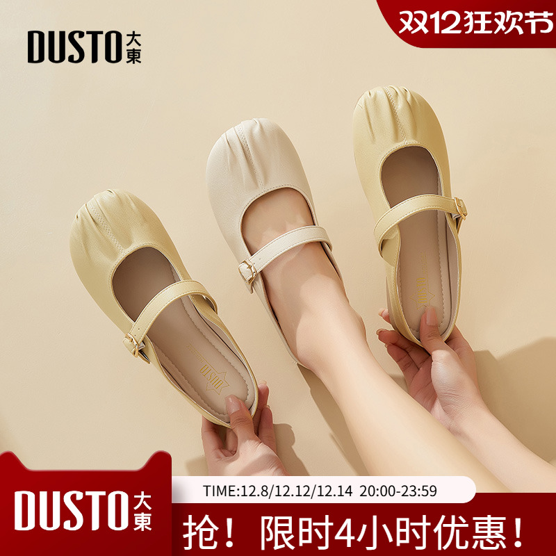 大东穆勒鞋女鞋2025夏季新款方跟低跟套脚一字带外穿半拖鞋X0603