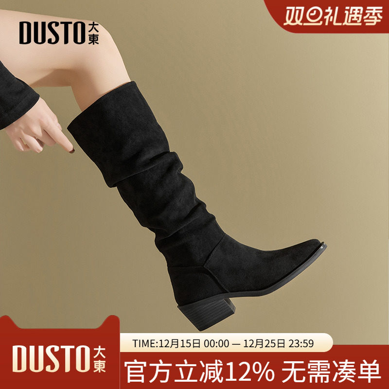 瘦瘦靴休闲优雅粗跟套脚高跟