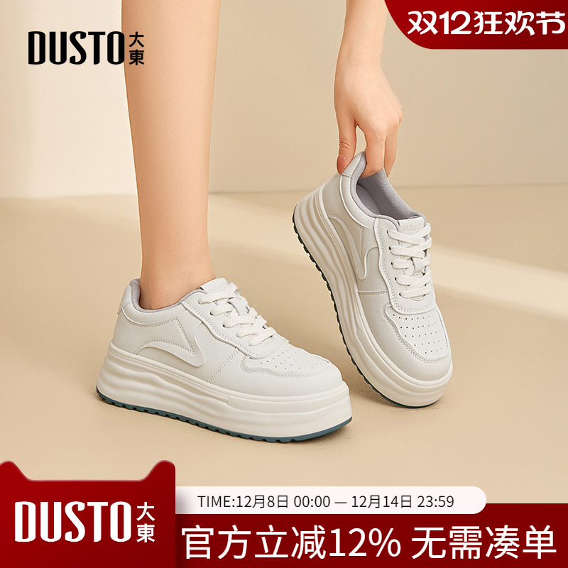 大东dd透气厚底小白鞋女2025春秋季女鞋新款板鞋女增高休闲运动鞋