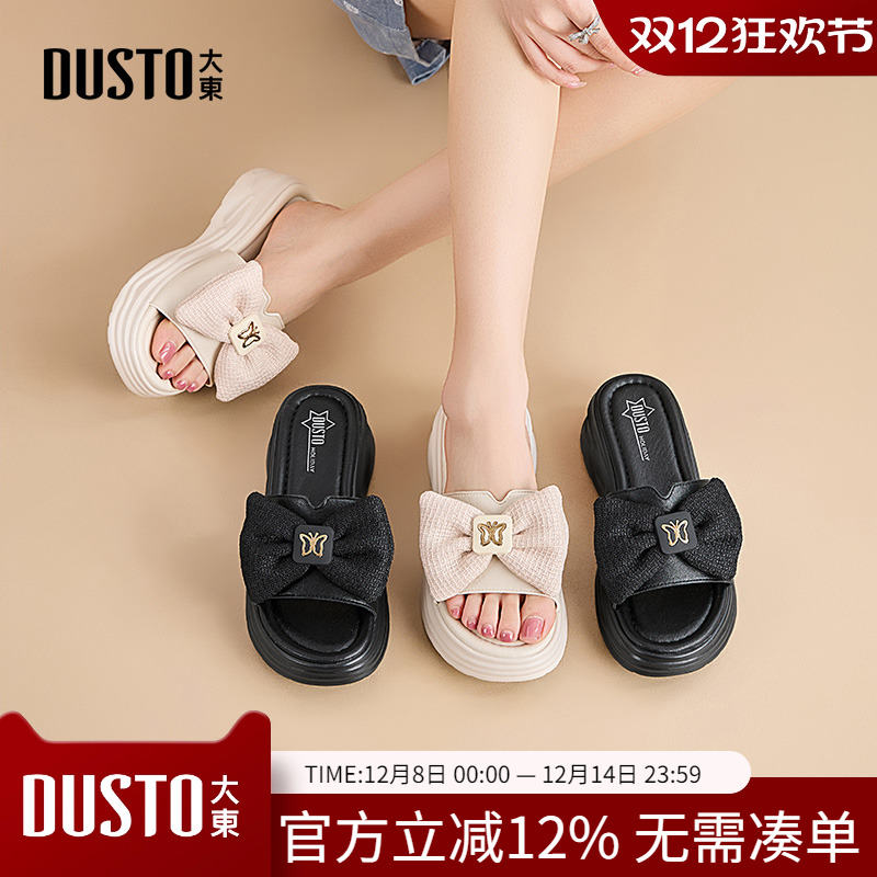 大东dd高跟厚底拖鞋女2025新款外穿夏网红爆款休闲女鞋外穿沙滩鞋