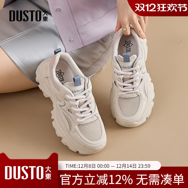 大东dd透气老爹鞋女2025新款秋季小白鞋网面户外休闲运动鞋女鞋子