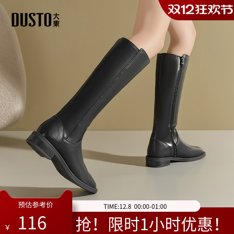 骑士靴时尚休闲方跟低跟侧拉链