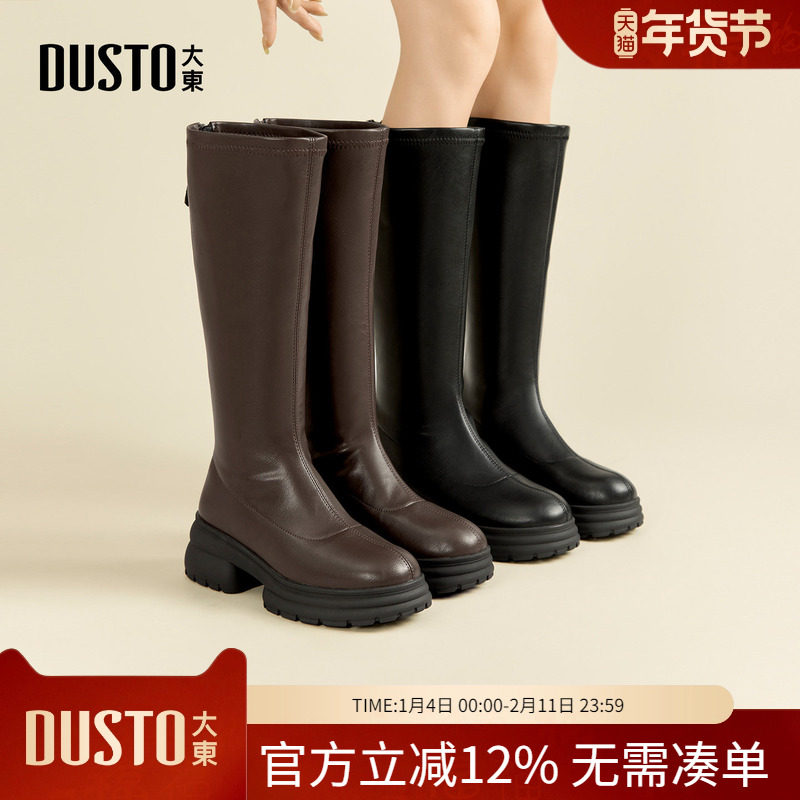 大东dd长筒靴女鞋2025冬季新款粗跟后拉链靴子骑士靴复古百搭女靴,女鞋,骑士靴,淘宝优惠券,粉丝福利购,淘宝优惠卷