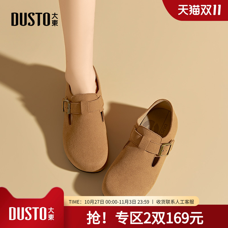 大东dd勃肯鞋女2025新款秋季女鞋一脚蹬复古平底单鞋包头拖鞋女款