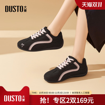 大东德训鞋女鞋2026春季新款休闲风平底圆头蝴蝶结多巴胺舒适板鞋